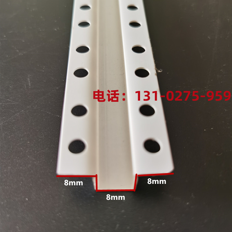 Z型護(hù)角條塑料收邊條石膏板修邊陽角線吊頂護(hù)角線白色