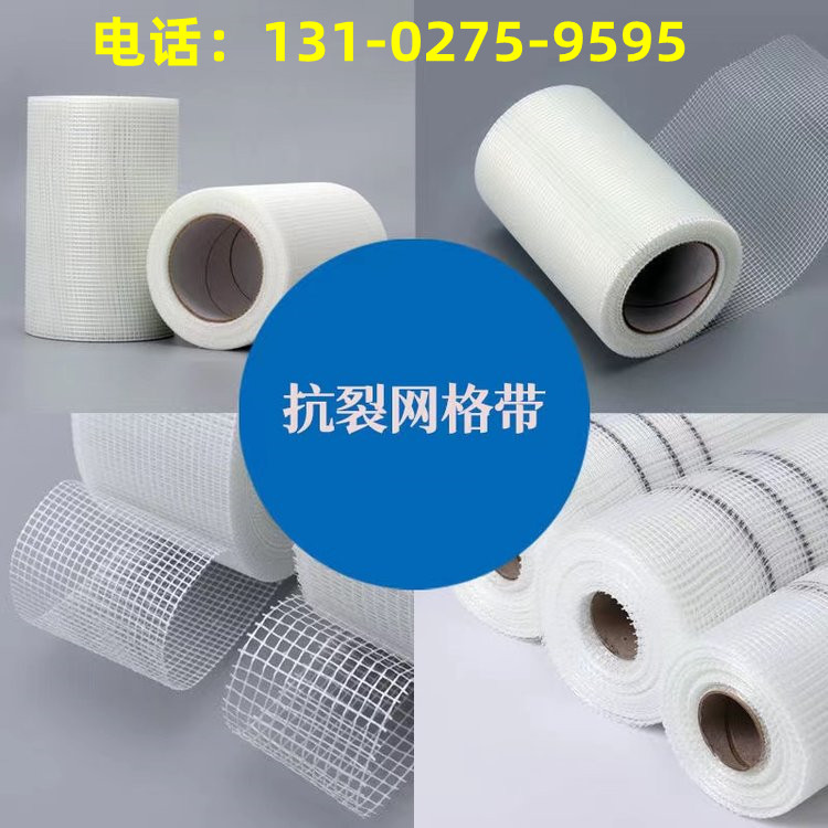 網(wǎng)格布的小知識(shí)-網(wǎng)格布防裂有講究文章介紹